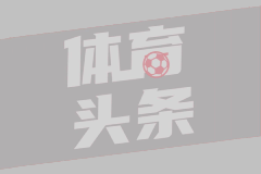对阵博洛尼亚替补出场，德温特迎来米兰生涯首秀